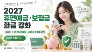 엄지~본문 내용으로 랭크매스 점수가 높게 나올 수 있도록 타이틀,퍼머링크,설명, 포커스 키워드 알려줘